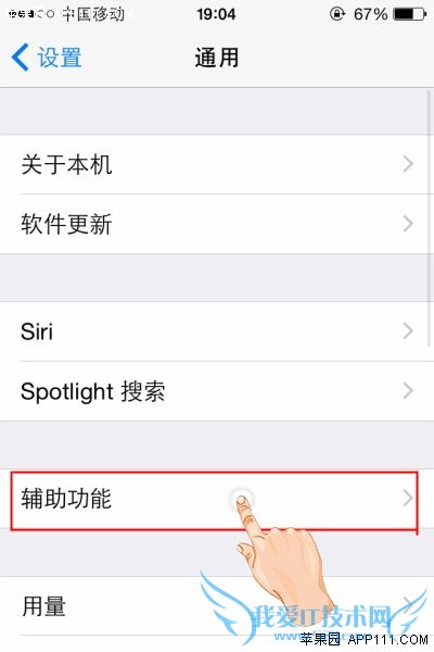 iPhoneתҶʾ 52IJֻ֮