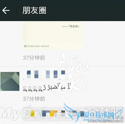 ƻiPhoneֻ΢Ȧ˴ 52IJֻ֮