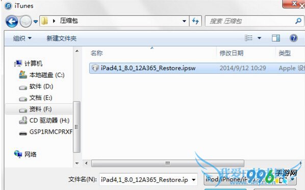 iOS8.0.2̼ ƻiOS8.0.2̳2