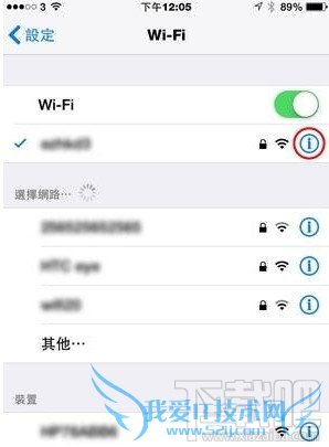 ios8wifiô 52IJֻ֮