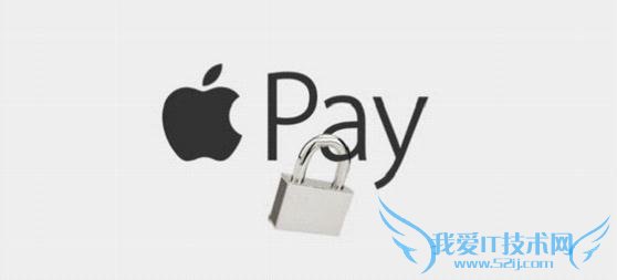Apple Pay㹻ȫ 52IJֻ֮