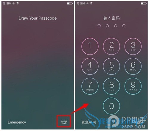 iOS7完美越狱插件:创意解锁欢乐多多的Stride2