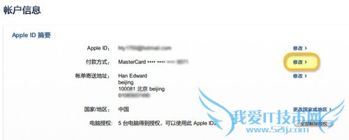 iTunesν󶨵ÿ  52IJֻ֮