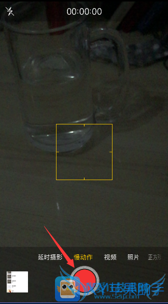 just for fun!iPhone6s录制慢动作视频教程