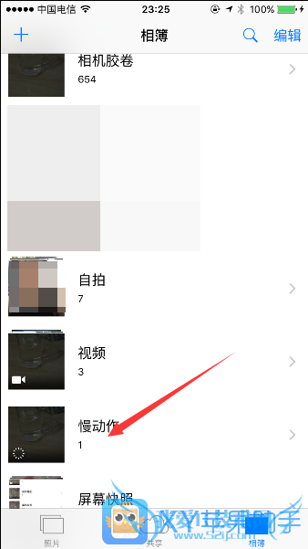 just for fun!iPhone6s录制慢动作视频教程