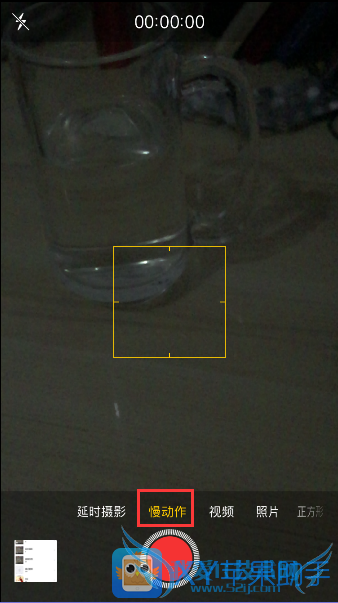 just for fun!iPhone6s录制慢动作视频教程