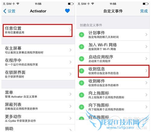 iPhoneֻôؾ 52IJֻ֮