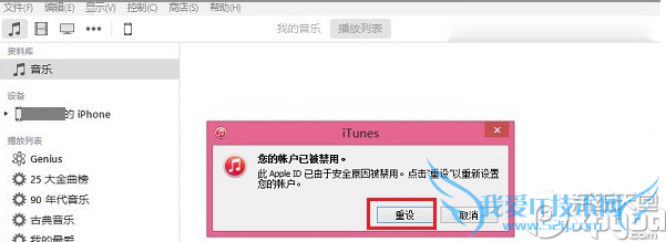 iphone˻ѱô죿 52IJֻ֮
