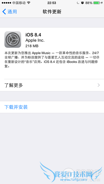 ˵˵IOS8.4ֵ 52IJֻ֮