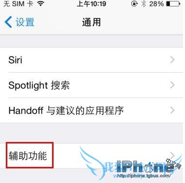 iPhone6СĶֽ 52IJֻ֮