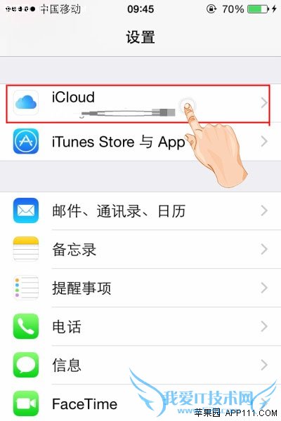 رղҵiPhone 52IJֻ֮