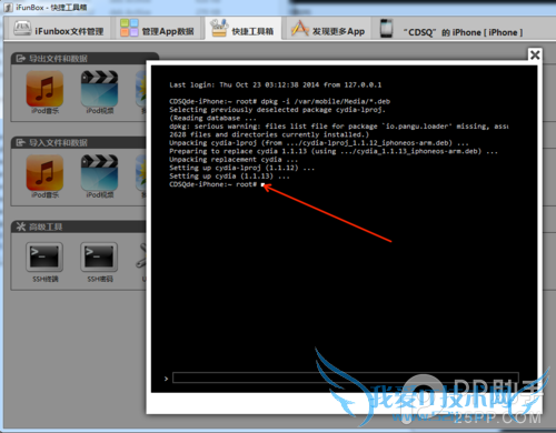 ̹iOS8ԽװCydia ڿװԽ