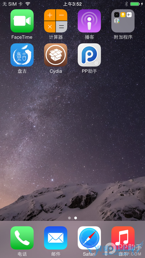 ̹iOS8ԽװCydia ڿװԽ