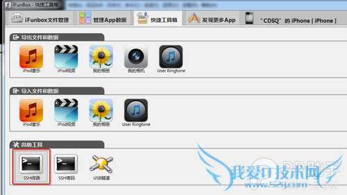 ̹iOS8ԽװCydia ڿװԽ