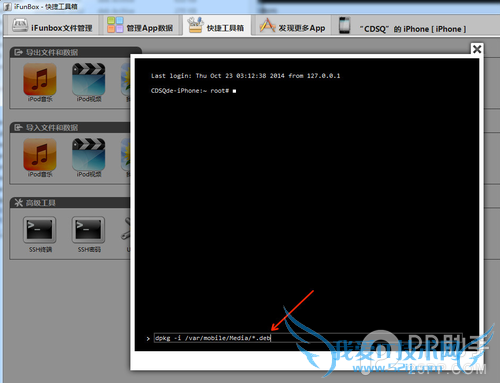 ̹iOS8ԽװCydia ڿװԽ