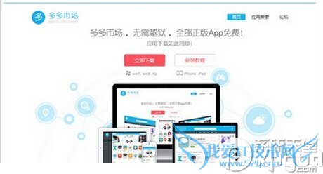 iPhone怎么同时登入两个微信 52IJ手机之家