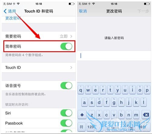 iOS7ʹü̽ƪһλֵȫ