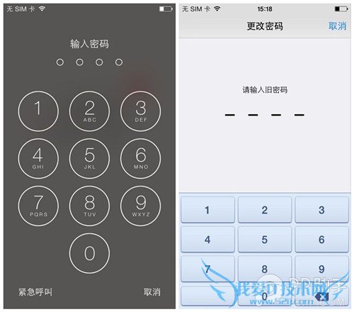 iOS7һλֵȫ 52IJֻ֮