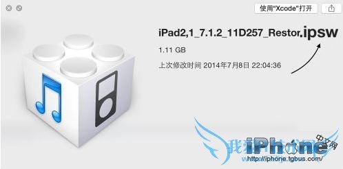 iOS固件下载后怎么安装 52IJ手机之家
