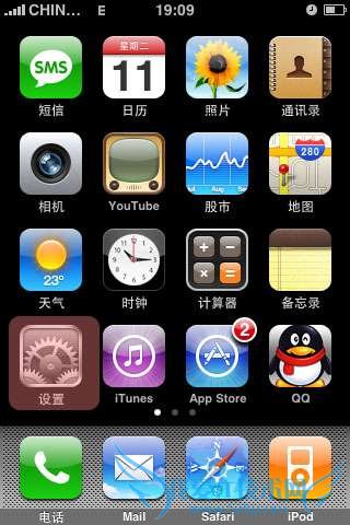 苹果iPhone4 VPN使用教程 52IJ手机之家