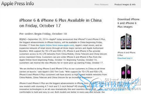 iphone6国内上市时间什么时候? 52IJ手机之家
