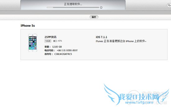 iOS8 beta1԰̡̳̼صַܡ