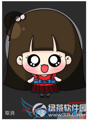 iphoneƬȫô iphoneͷȫý̳3