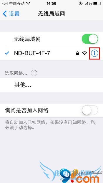 升级iOS7.1.1无法连接App Store怎么办? 52IJ手机之家