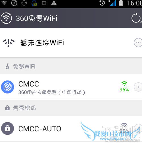 360Ãâ·ÑWiFiÊÖ»ú°æÒªÇ®Âð 52IJÊÖ»úÖ®¼Ò