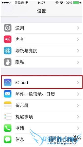 iPhone5sͨѶ¼νбݣ  52IJֻ֮