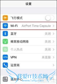 ȷ޸iOS豸DNSַ 52IJֻ֮