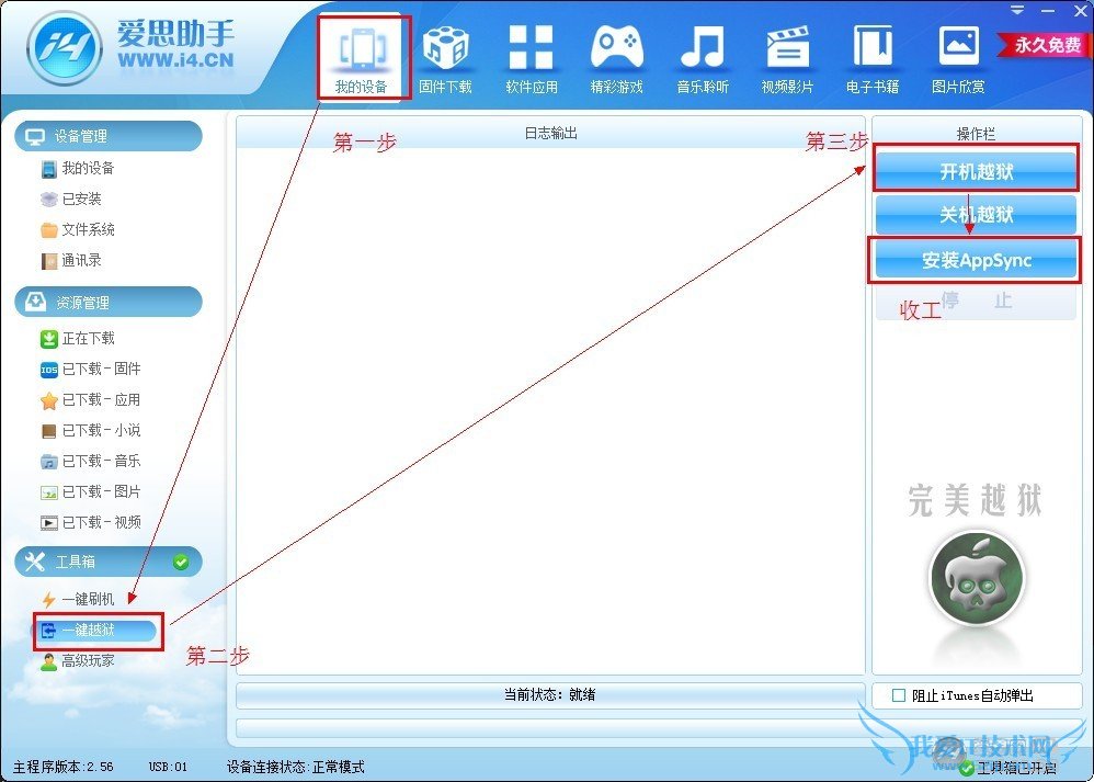 ˼ԽͼĽ̳  52IJֻ֮