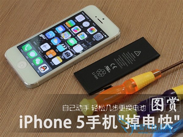 iPhoneֻ죢Լɸ㶨 52IJֻ֮
