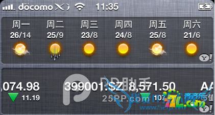 IOS7/IOS6不越狱修改iPhone5S/5的运营商图标教程 52IJ手机之家