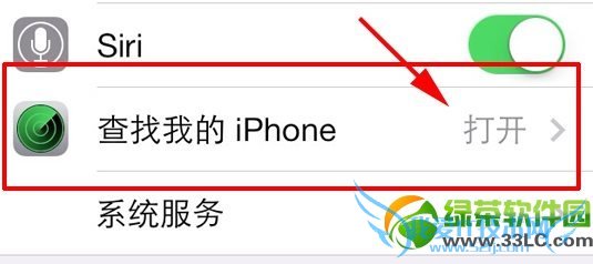 activation lockôʹ  52IJֻ֮