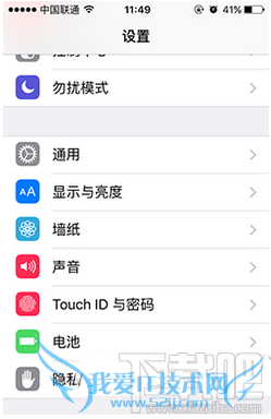 iphone6sôȡеȨ 52IJֻ֮