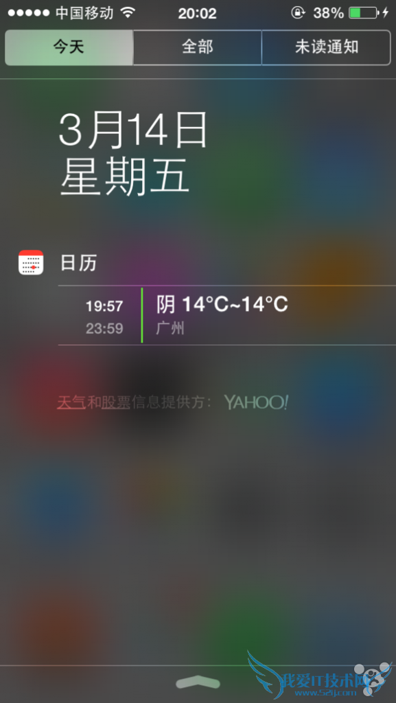 iOS7.1֪ͨũ 52IJֻ֮