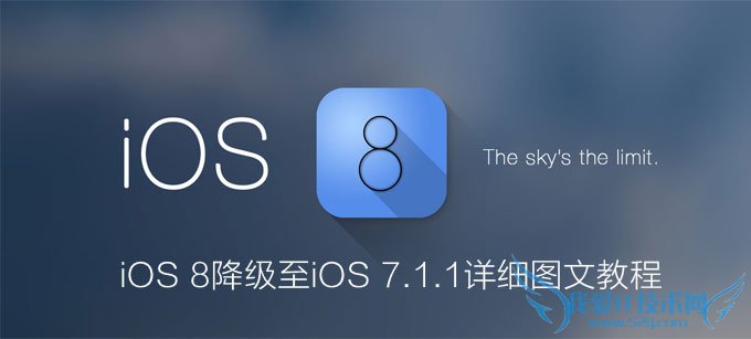 iOS8 beta1  iOS 7.1.1 ϸͼĽ̳   52IJֻ֮