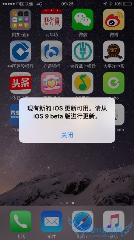 ios9ǵʾô 52IJֻ֮