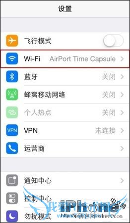 iOS设备上的DNS修改方法 52IJ手机之家