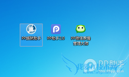 iOS8.1.1Խֽ̳ 52IJֻ֮