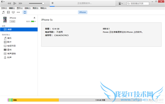 iOS8.1.1正式版升级教程 优化iPad2/iPhone4s性能