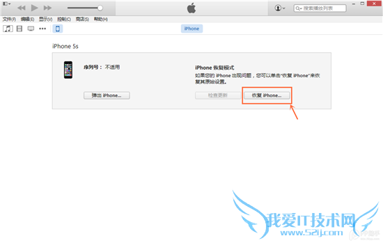iOS8.1.1正式版升级教程 优化iPad2/iPhone4s性能