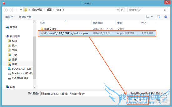 iOS8.1.1正式版升级教程 优化iPad2/iPhone4s性能