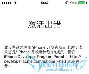 iphone 豸δע 52IJֻ֮