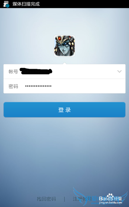 iphone怎么用手机QQ将手机中的文件传送至电脑上 52IJ手机之家