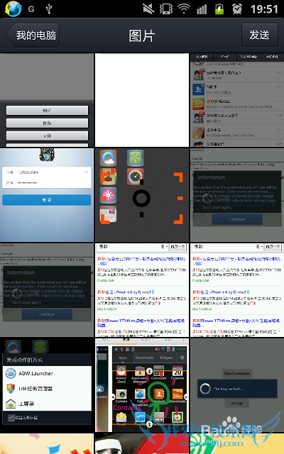 文件怎样通过手机QQ传送到电脑