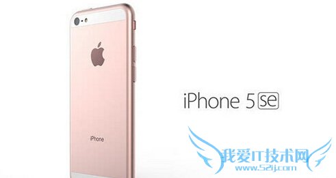 iphone5se有电信版吗 iphone5se支持网络版本有哪些
