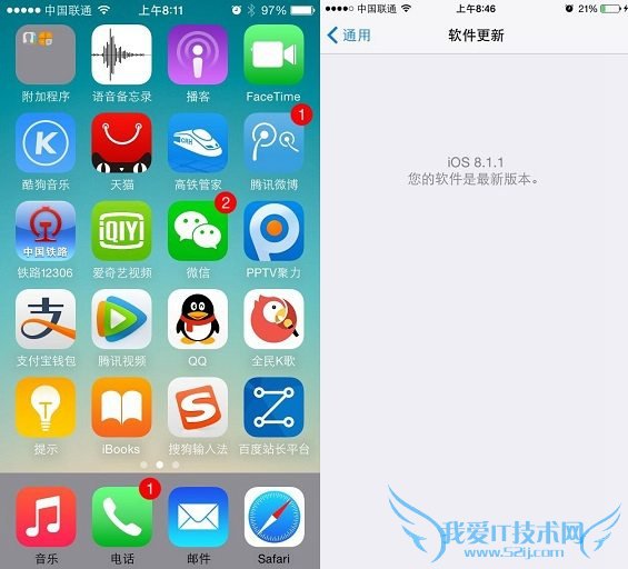 iOS8.1.1怎么升级 iOS8.1升级iOS8.1.1图文教程