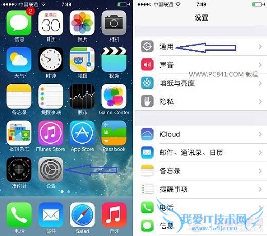 iOS8.1.1怎么升级 52IJ手机之家
